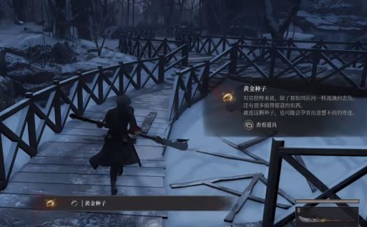 《匹诺曹的谎言：序曲 Lies Of P: Overture》黄金种子任务攻略