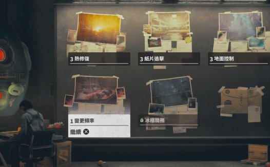 《FBC: Firebreak》最佳技巧与窍门