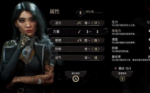 《光与影：33号远征队》PC和手柄操作控制攻略