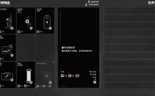 《多重人生 The Alters》赠送礼物攻略
