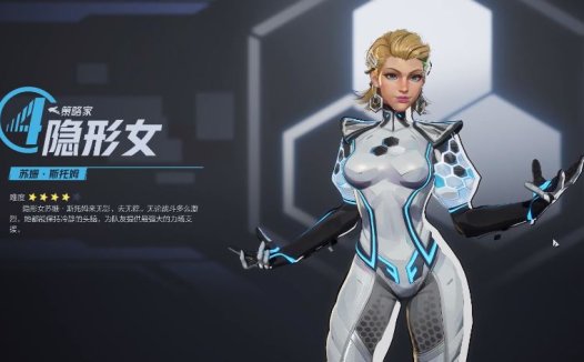 《漫威争锋 Marvel Rivals》如何修复没有声音的问题