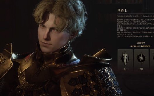 《时空奥德赛 Chrono Odyssey》职业与战斗攻略