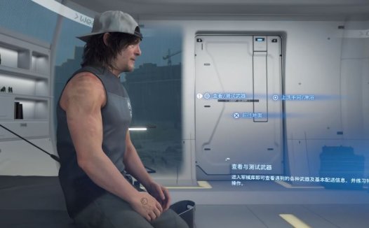 《死亡搁浅2 Death Stranding 2》如何自定义建筑