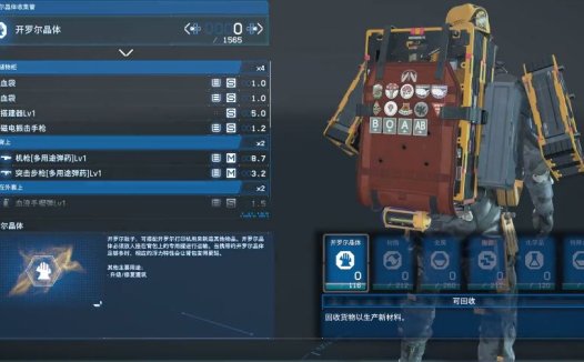《死亡搁浅2 Death Stranding 2》如何返回墨西哥