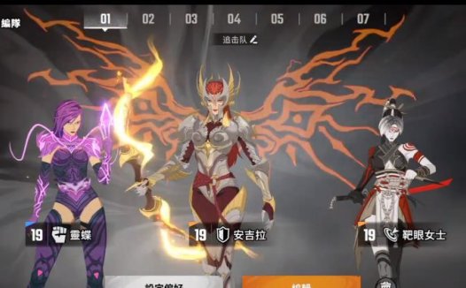 《漫威秘法狂潮 Marvel Mystic Mayhem》新手攻略