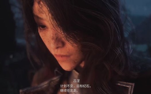 《光与影：33号远征队》最佳画面设置
