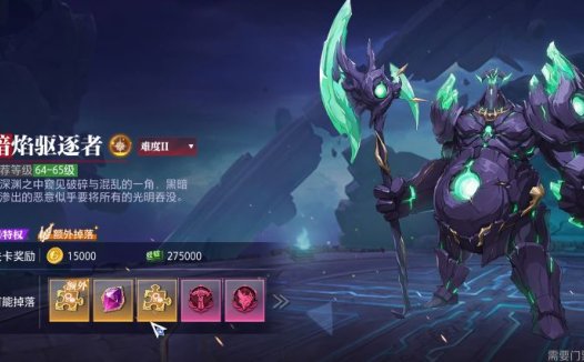 《晶核 Crystal of Atlan》如何制作和拆解装备与物品