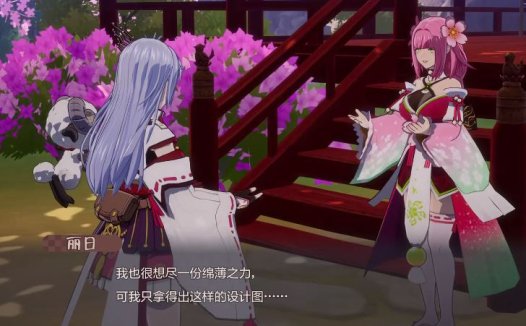 《符文工房 龙之天地》如何快速获得经验