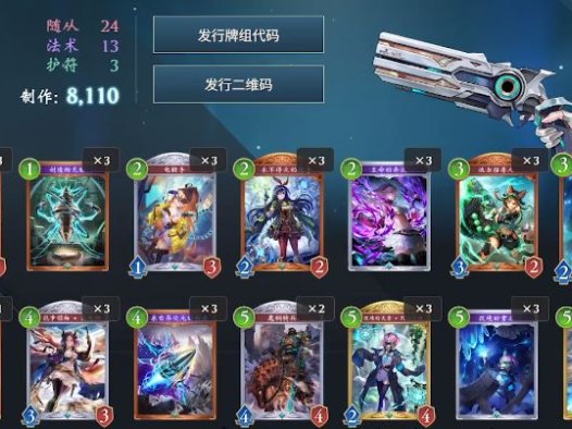 《影之诗：超凡世界》所有职业攻略
