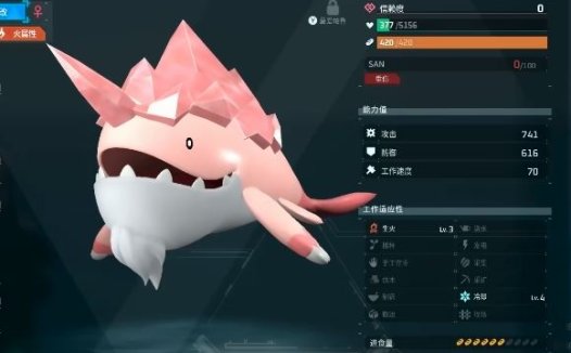 《幻兽帕鲁 Palworld》在哪里找到桃晶鲸