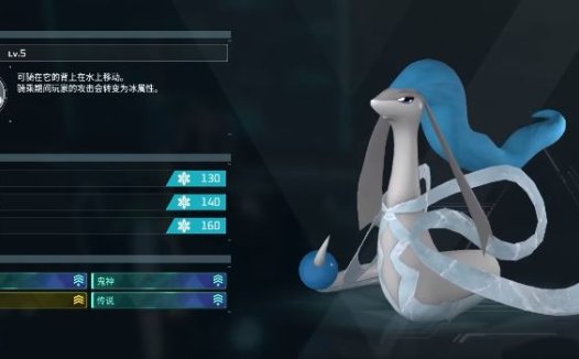 《幻兽帕鲁 Palworld》在哪里找到碧月龙