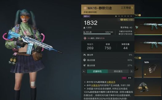 《七日世界 Once Human》静默归途构建攻略