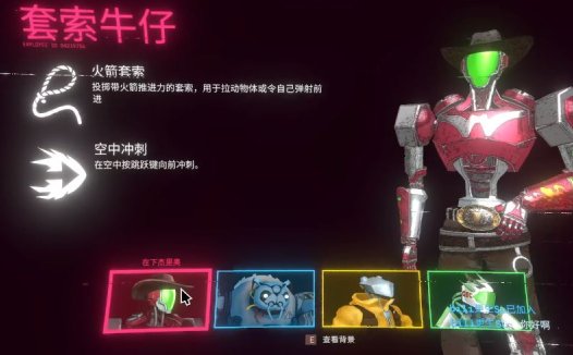 《Mycopunk》职业攻略