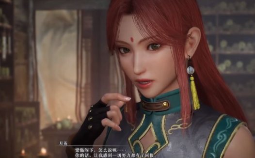 《真・三国无双 起源》角色有多少