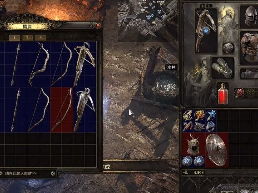 《流放之路2 Path Of Exile 2》品质的作用